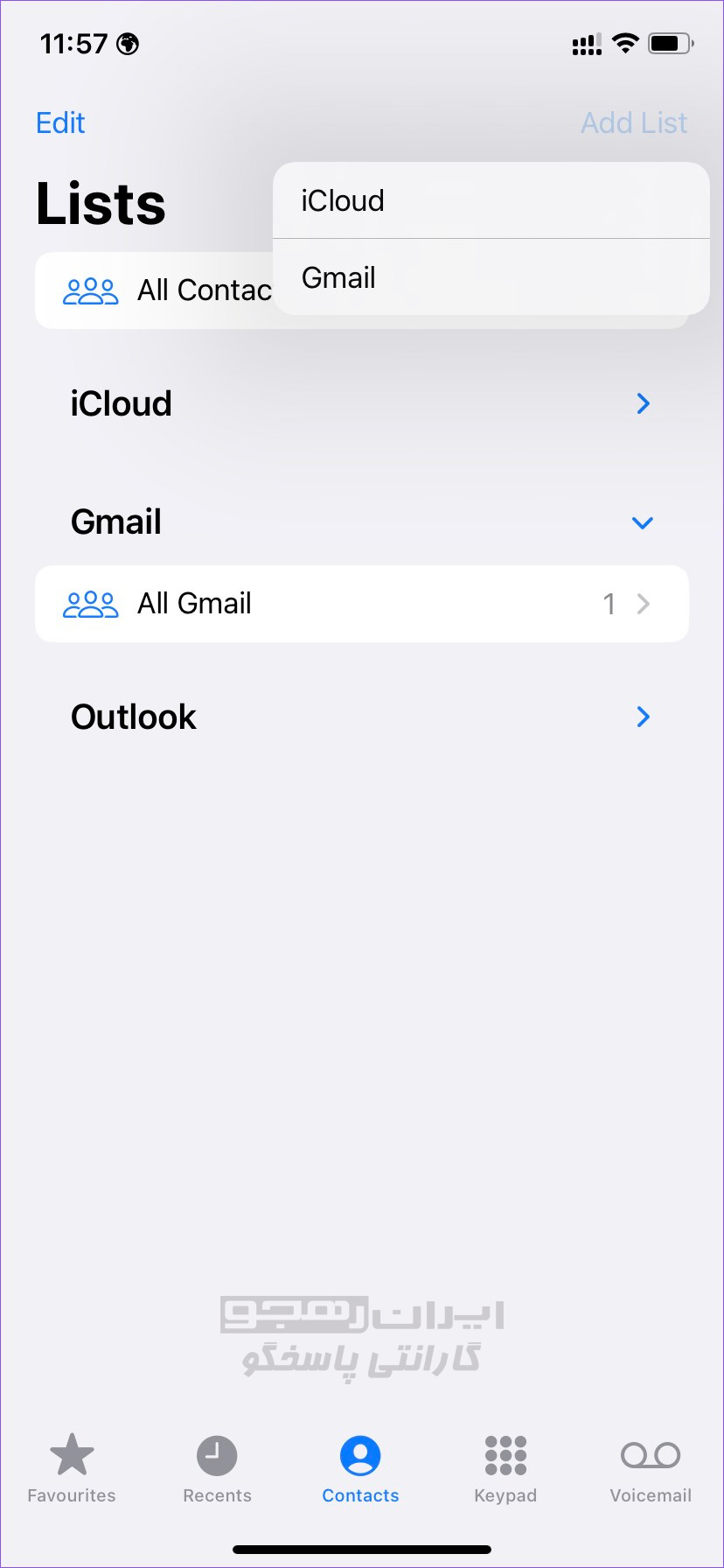 iCloud یا Gmail